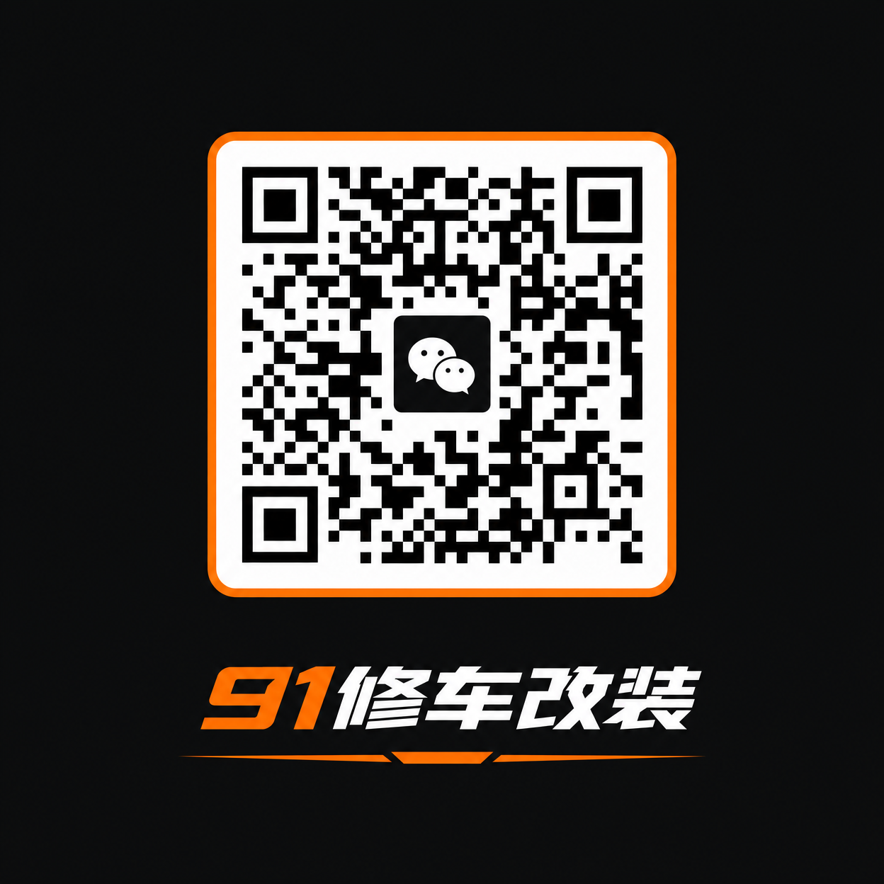搜同网公众号二维码